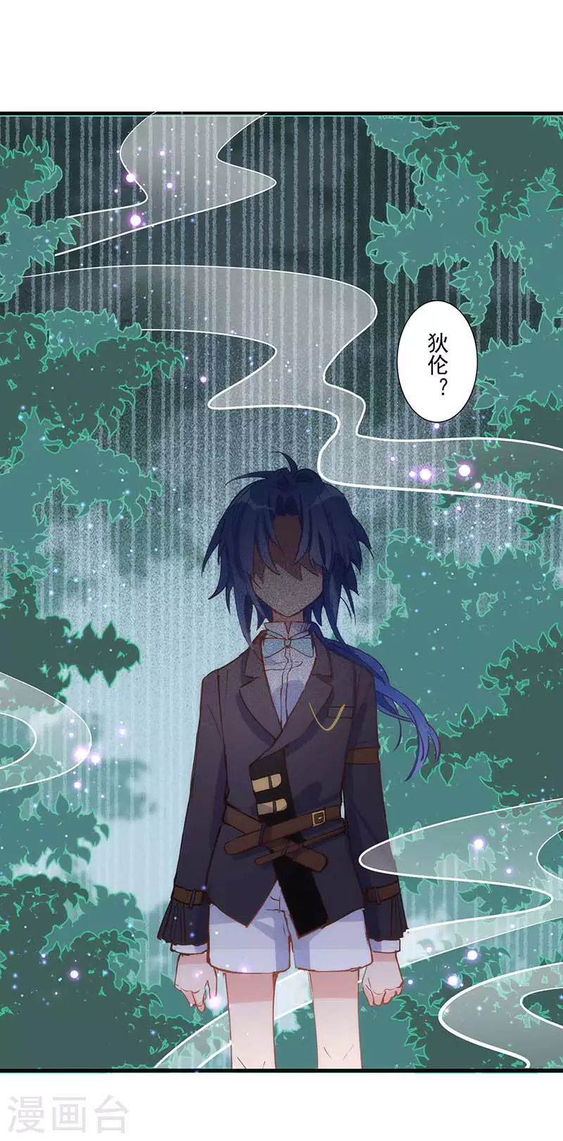 第36话 帝国的灭亡40