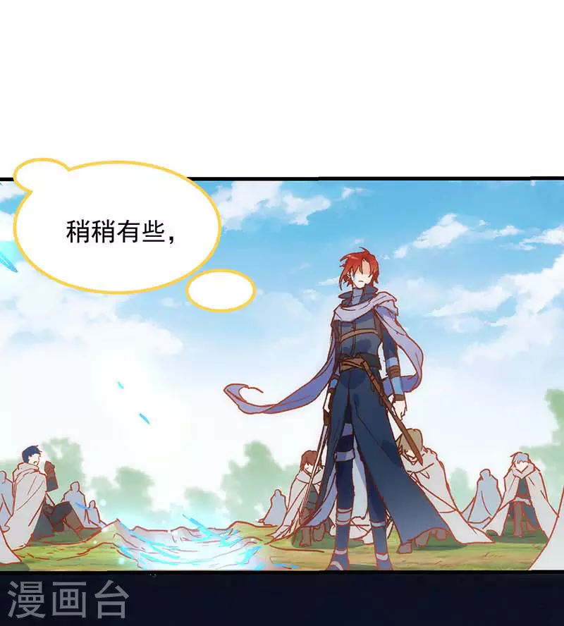 第56话父亲45