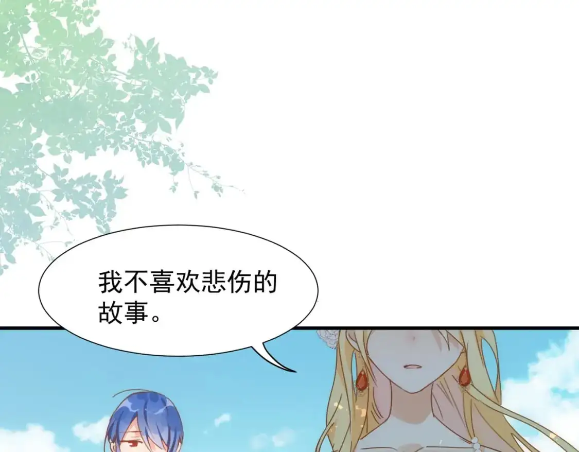 第72话 说讨厌你，是骗你的11