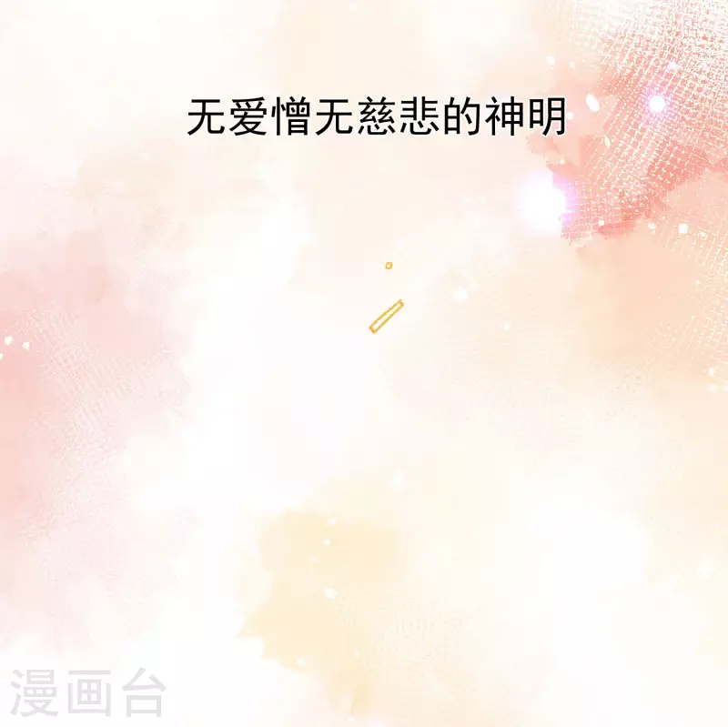 第63话这不是你的错13