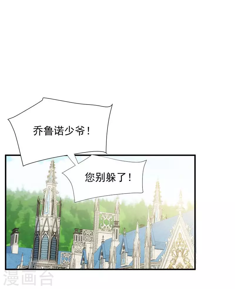 第56话父亲16