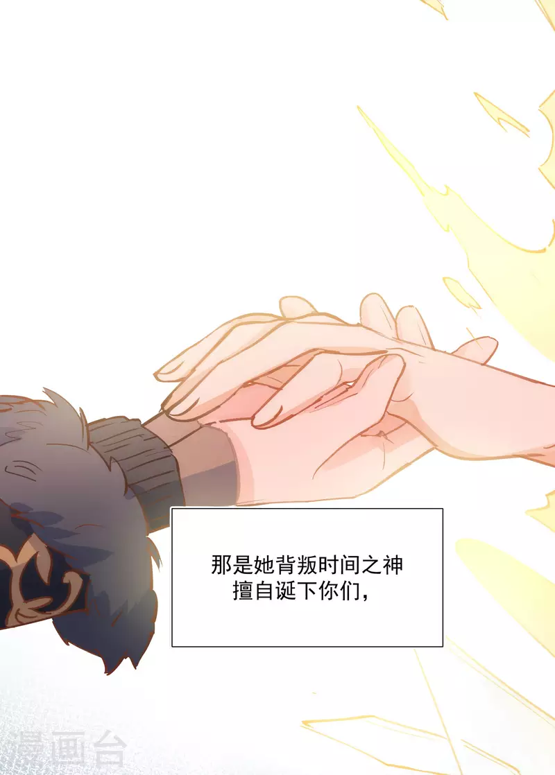 第26话 金色的斯特里特34