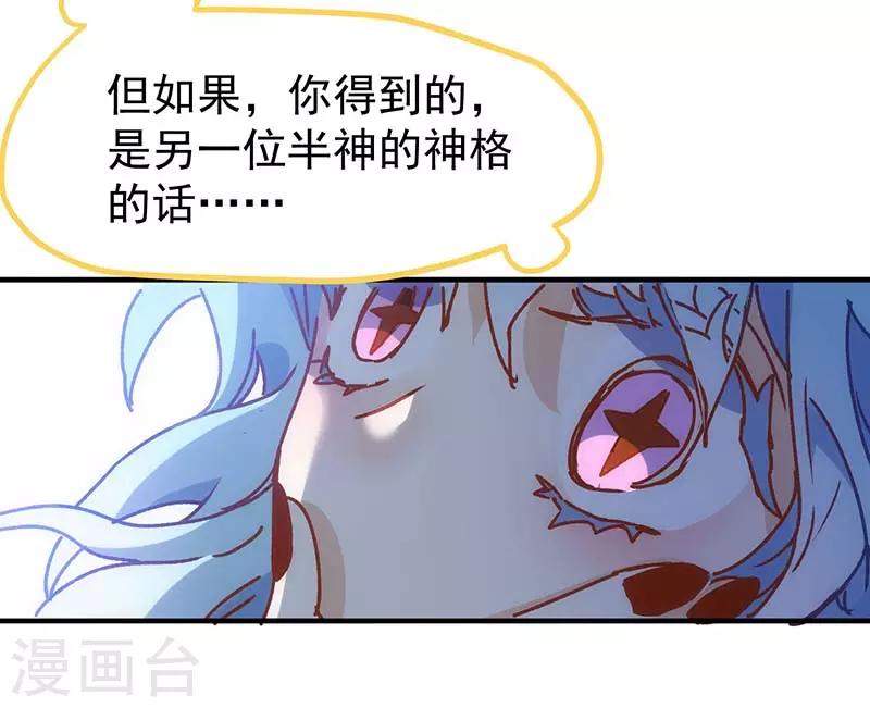 第55话人质18