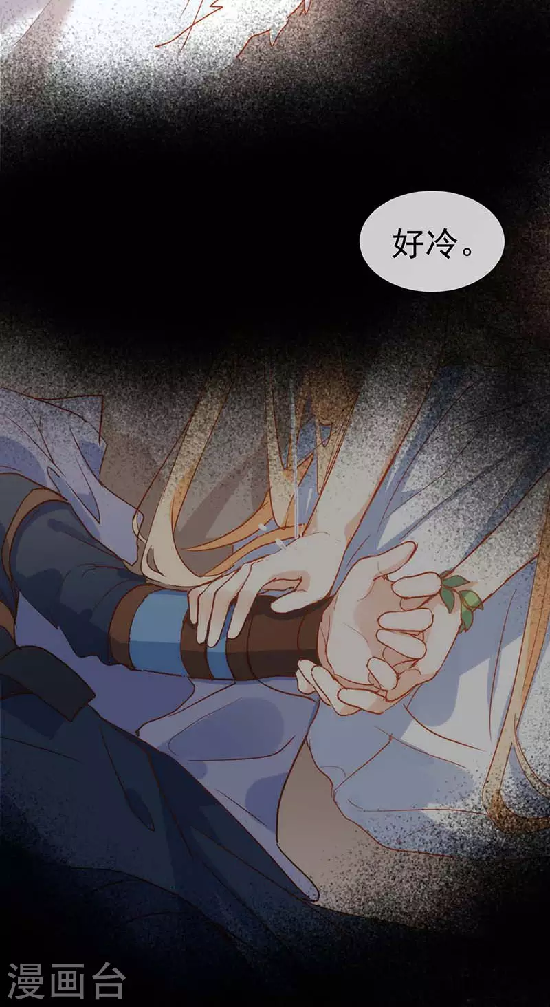 第58话你还不能倒下6