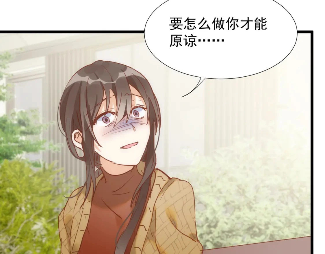 第75话 想要告诉你的话50