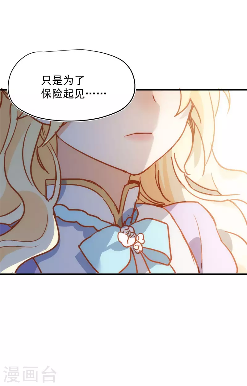 第65话 新的能力44