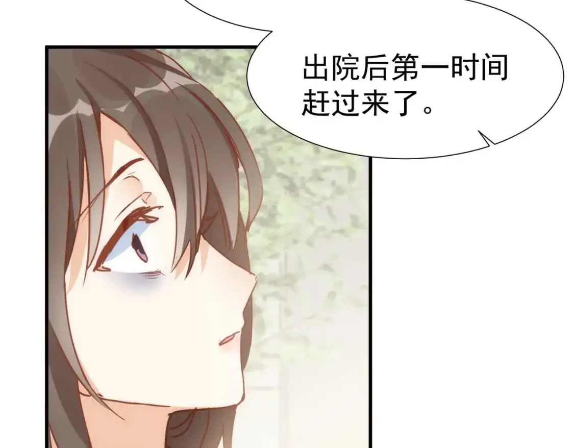 第74话  黑夜5