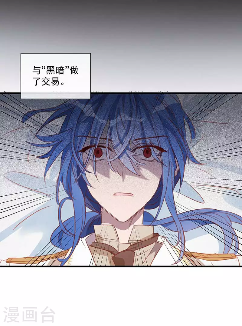 第37话 一切的开始45