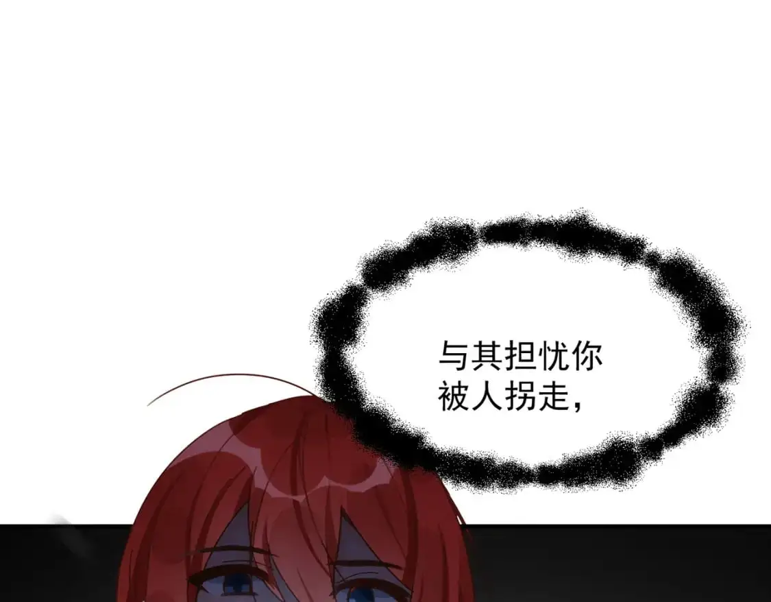 第79话完结番外269
