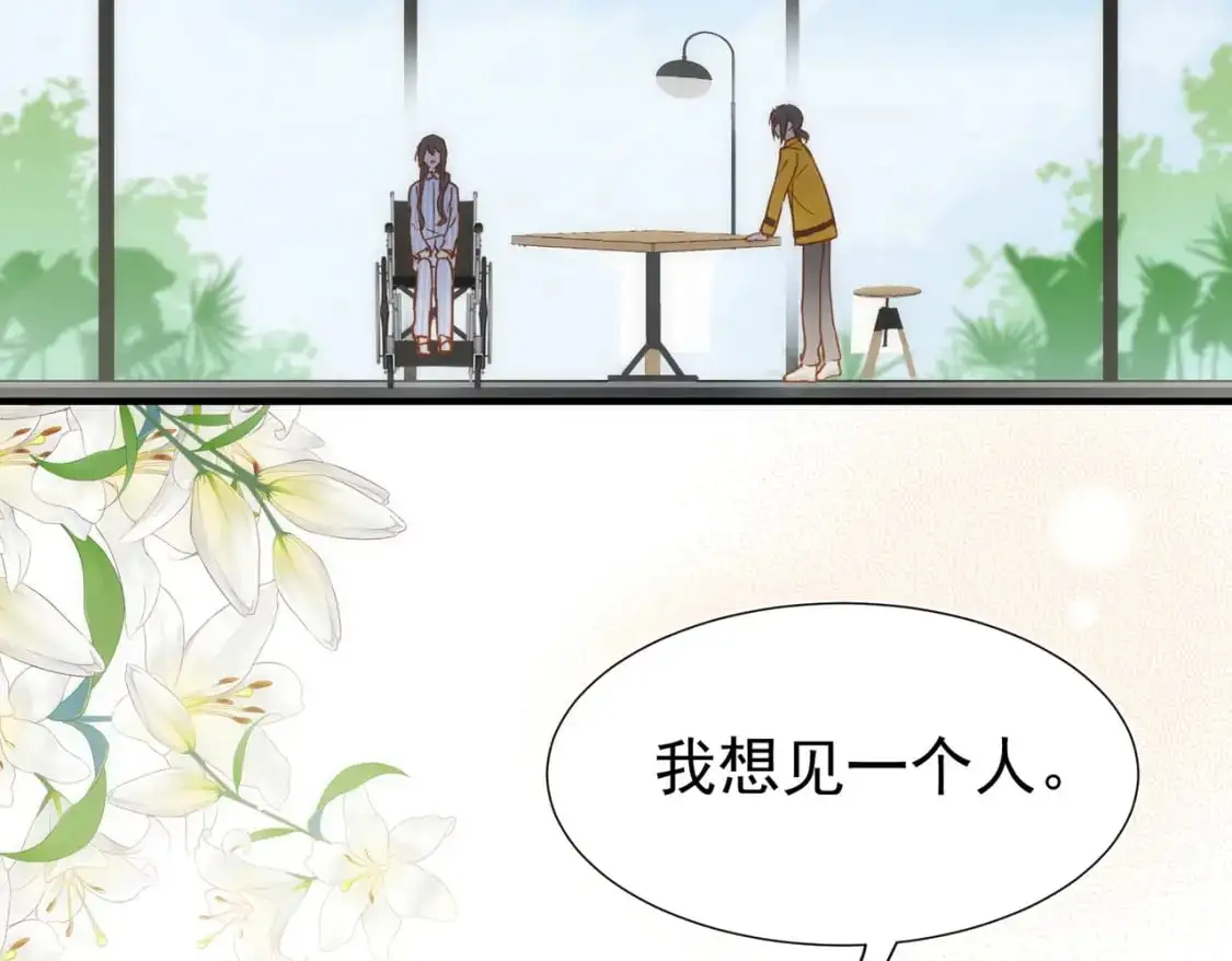 第73话 相认52