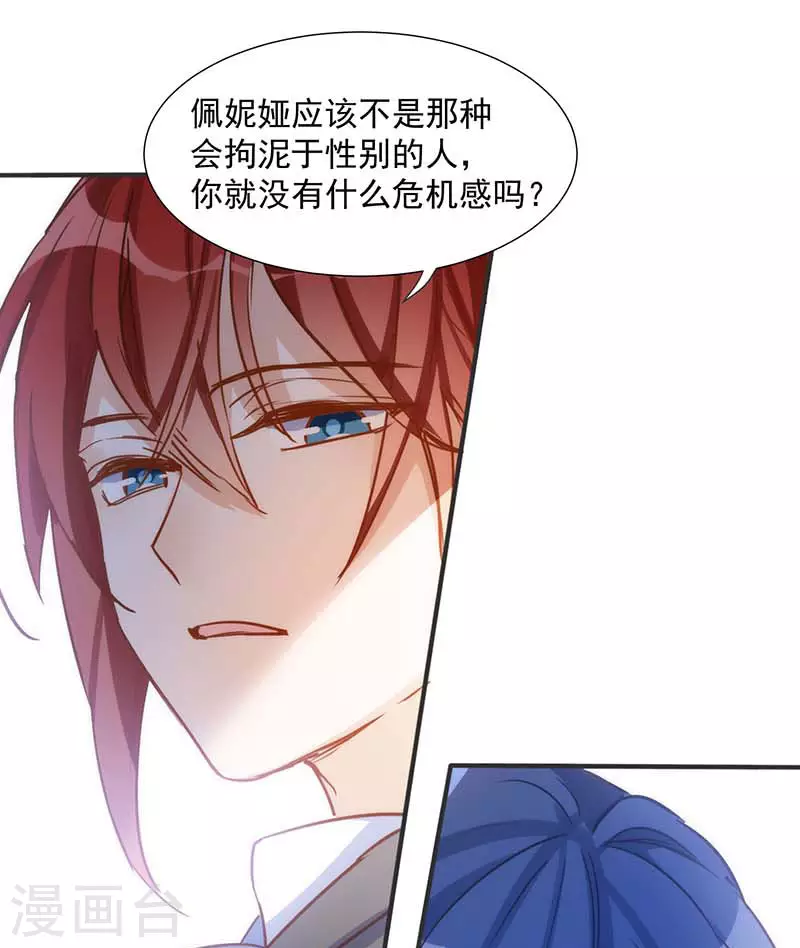 五一番外30