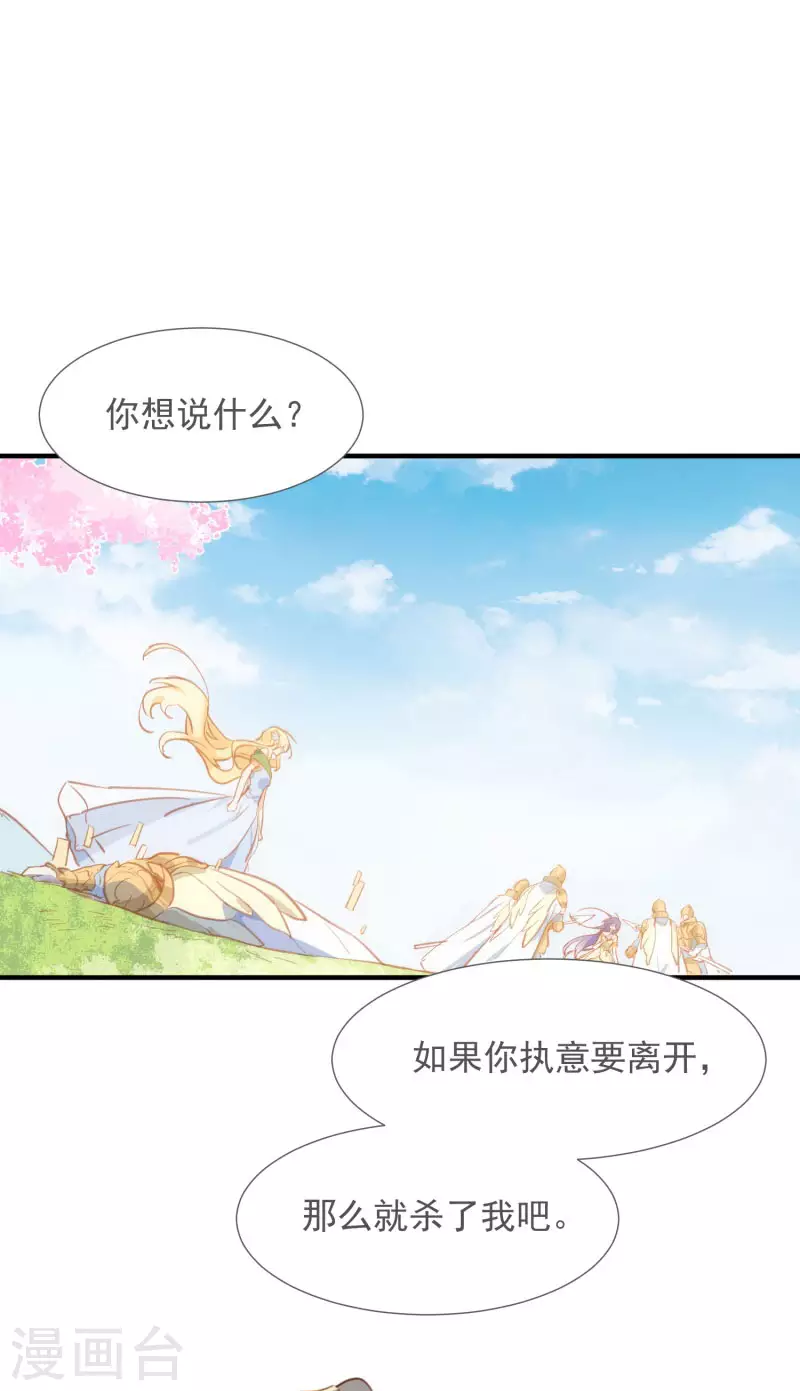 第70话 克莱儿线（3）0