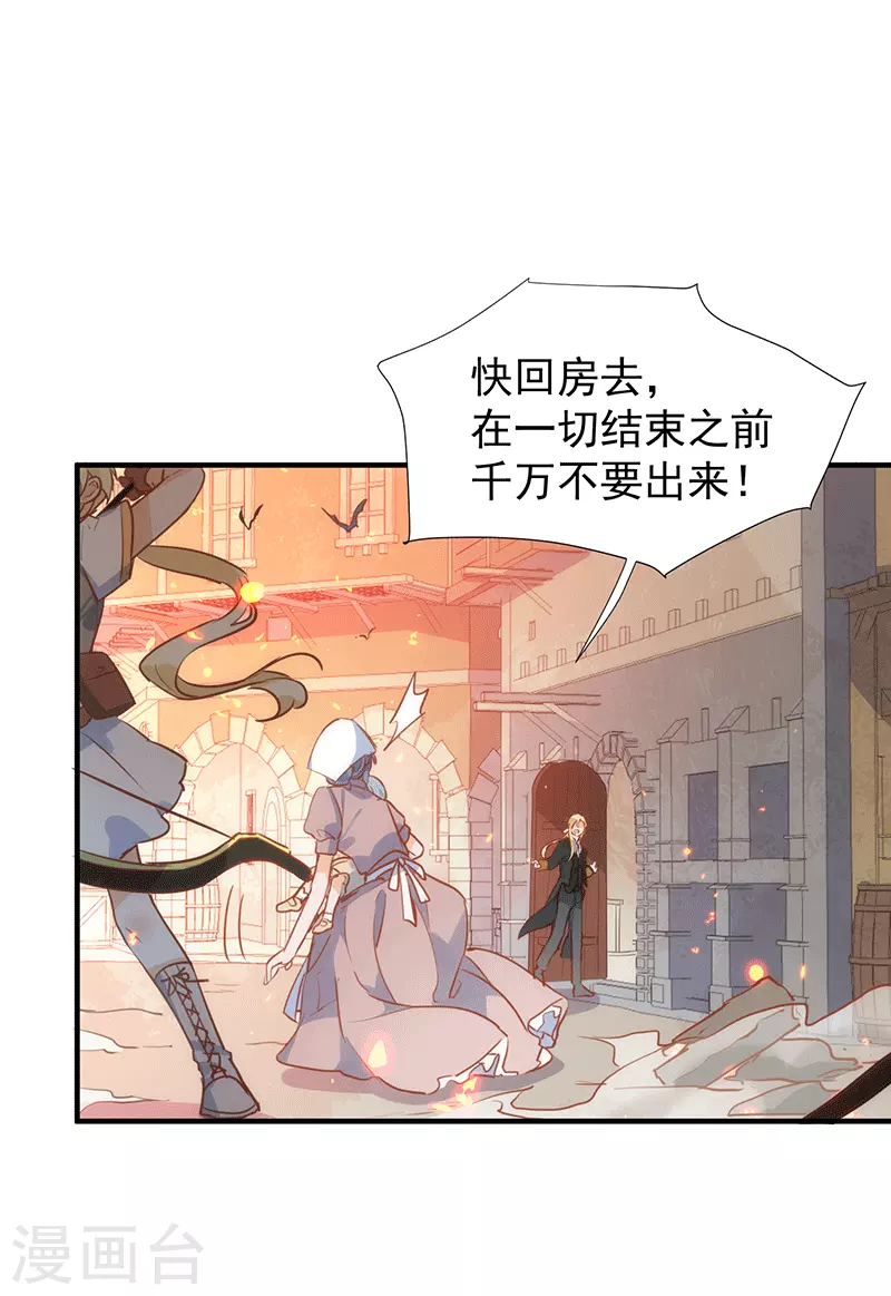第61话宋羽希24