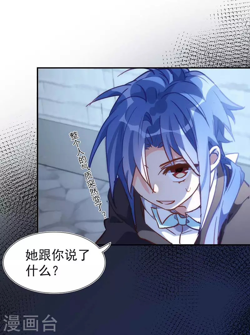 第51话 自以为是5