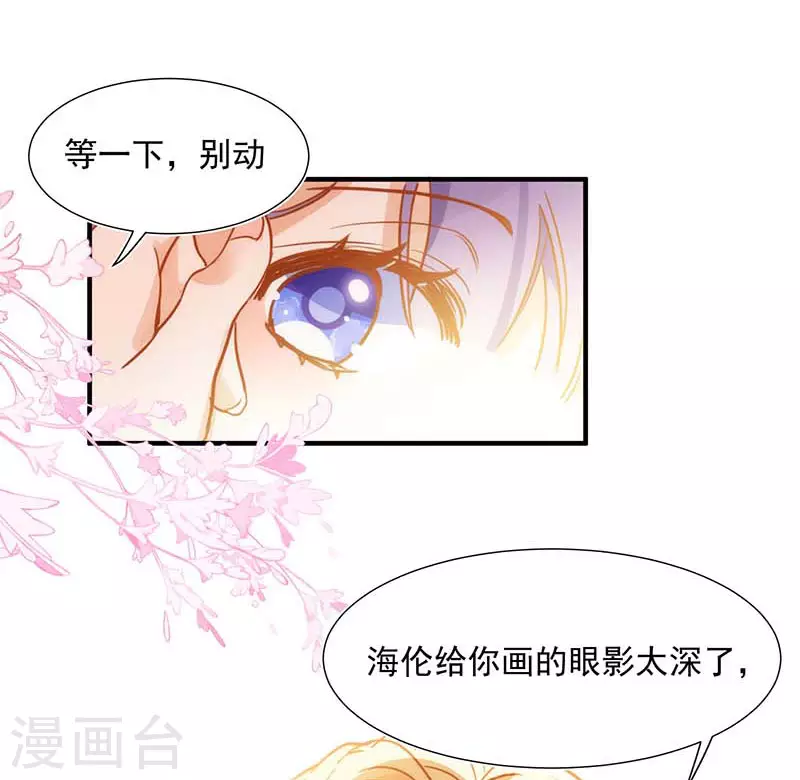 五一番外25