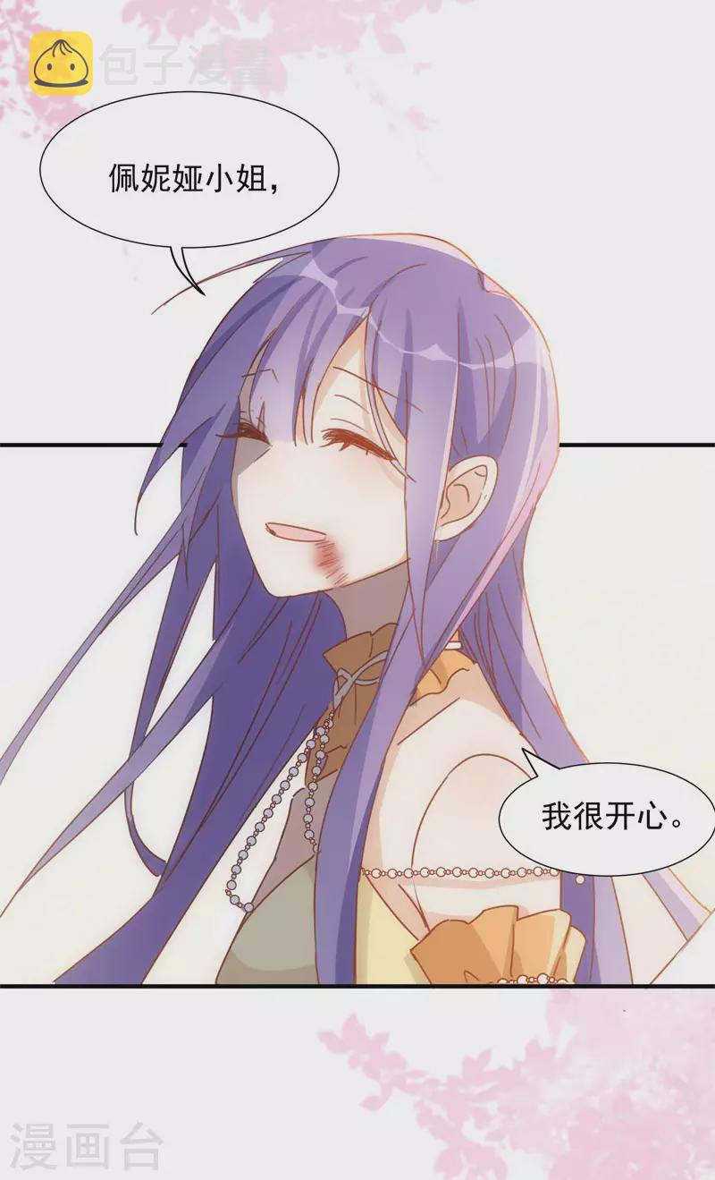 第70话 克莱儿线（3）27