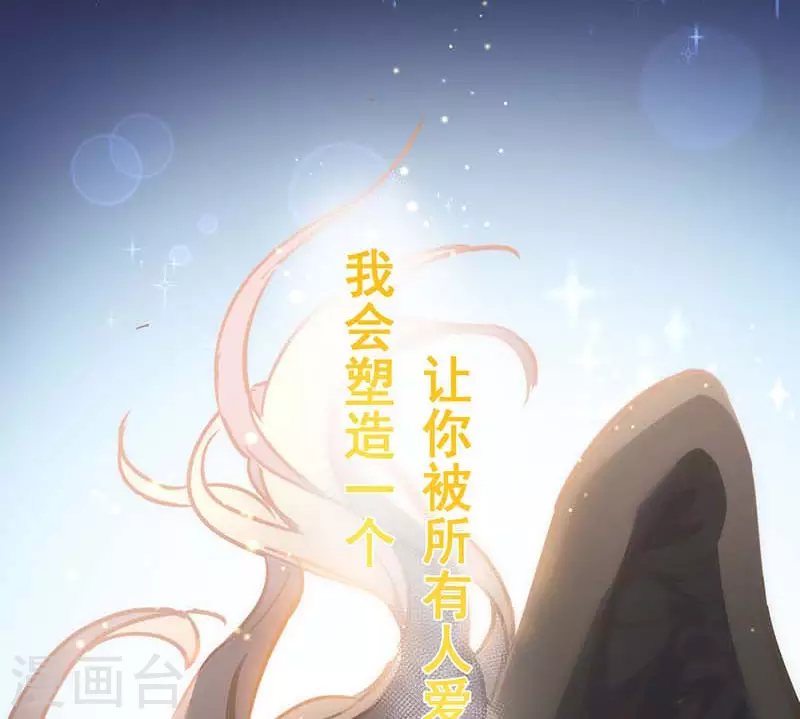第50话 约定17