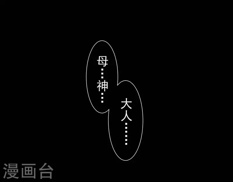 第33话 克莱儿44
