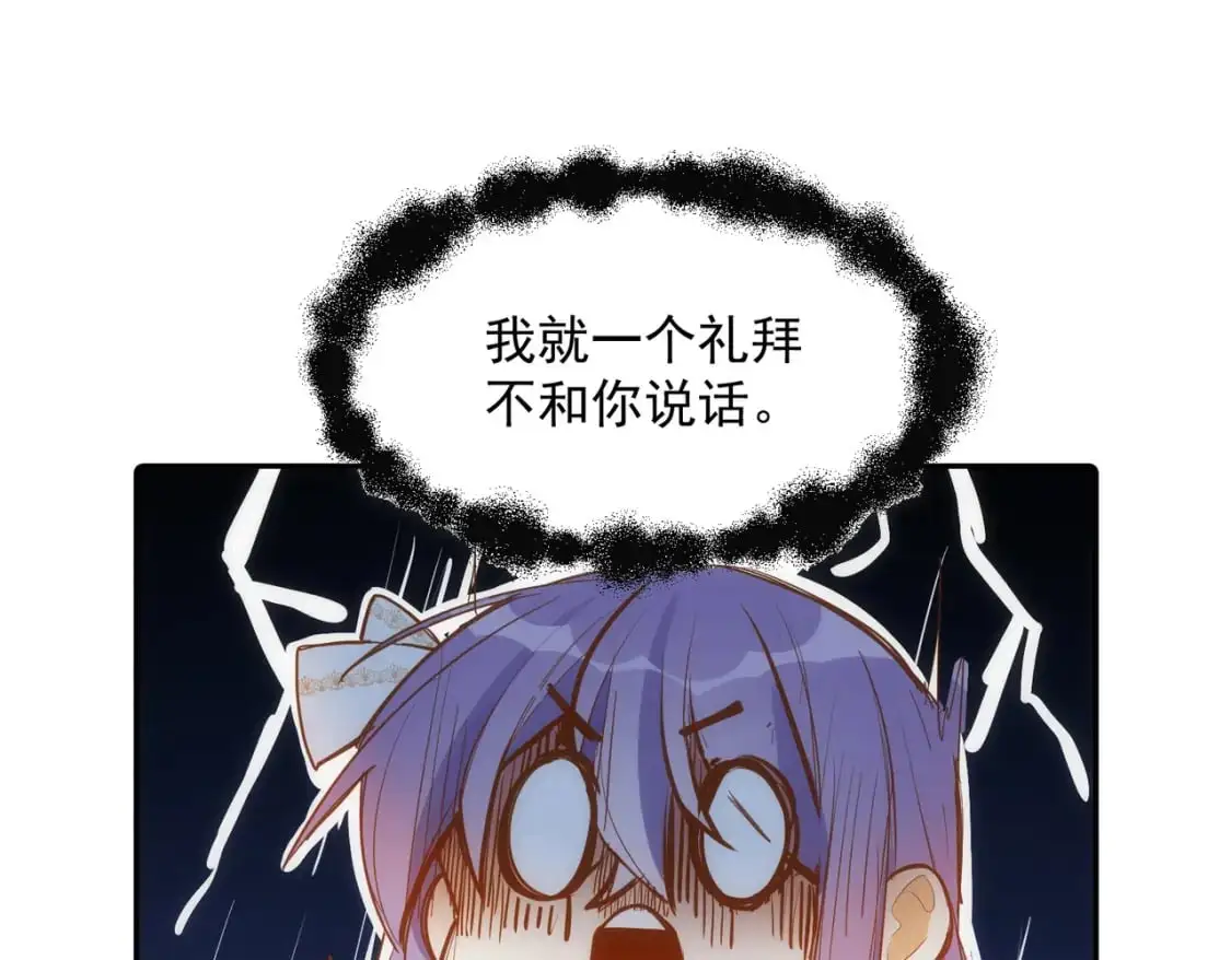 第78话 完结番外124