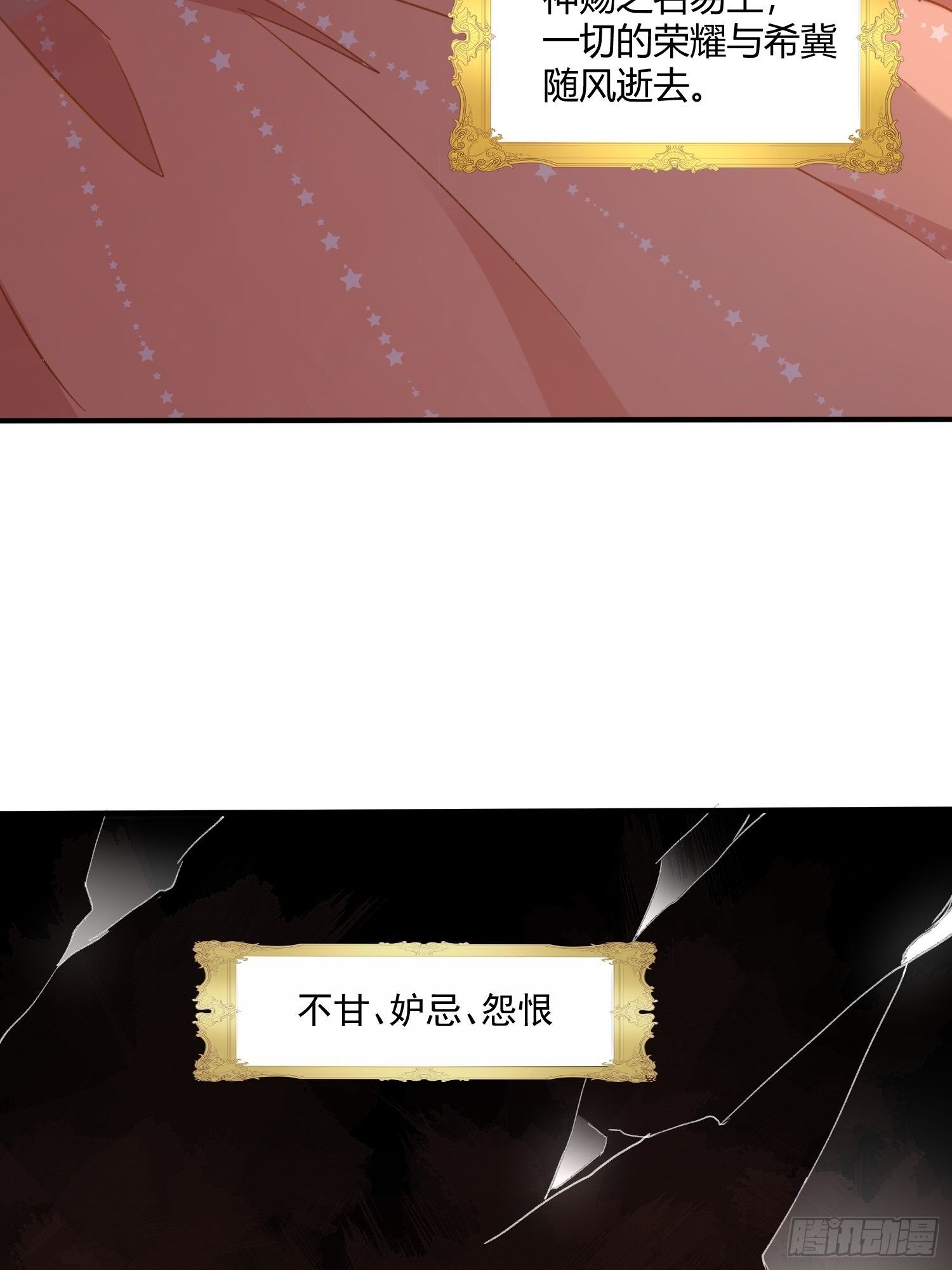 第二话 冤家路窄9