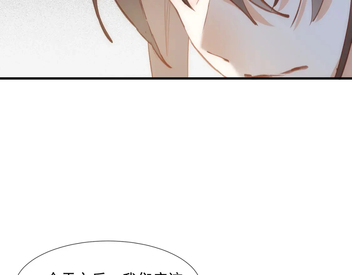 第76话 最后一次对话44