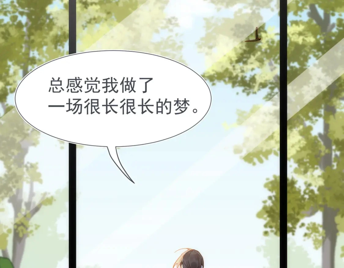 第73话 相认38