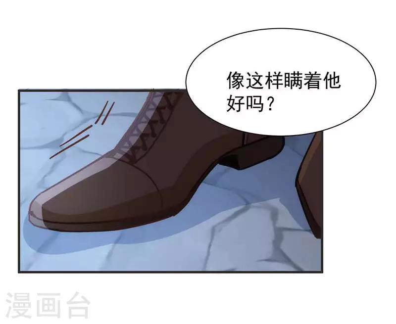 第49话 屈服于黑暗19