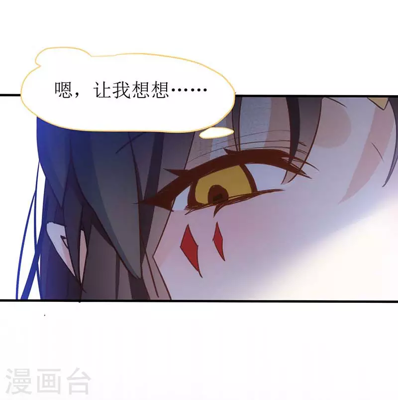 第60话不能招惹的人61