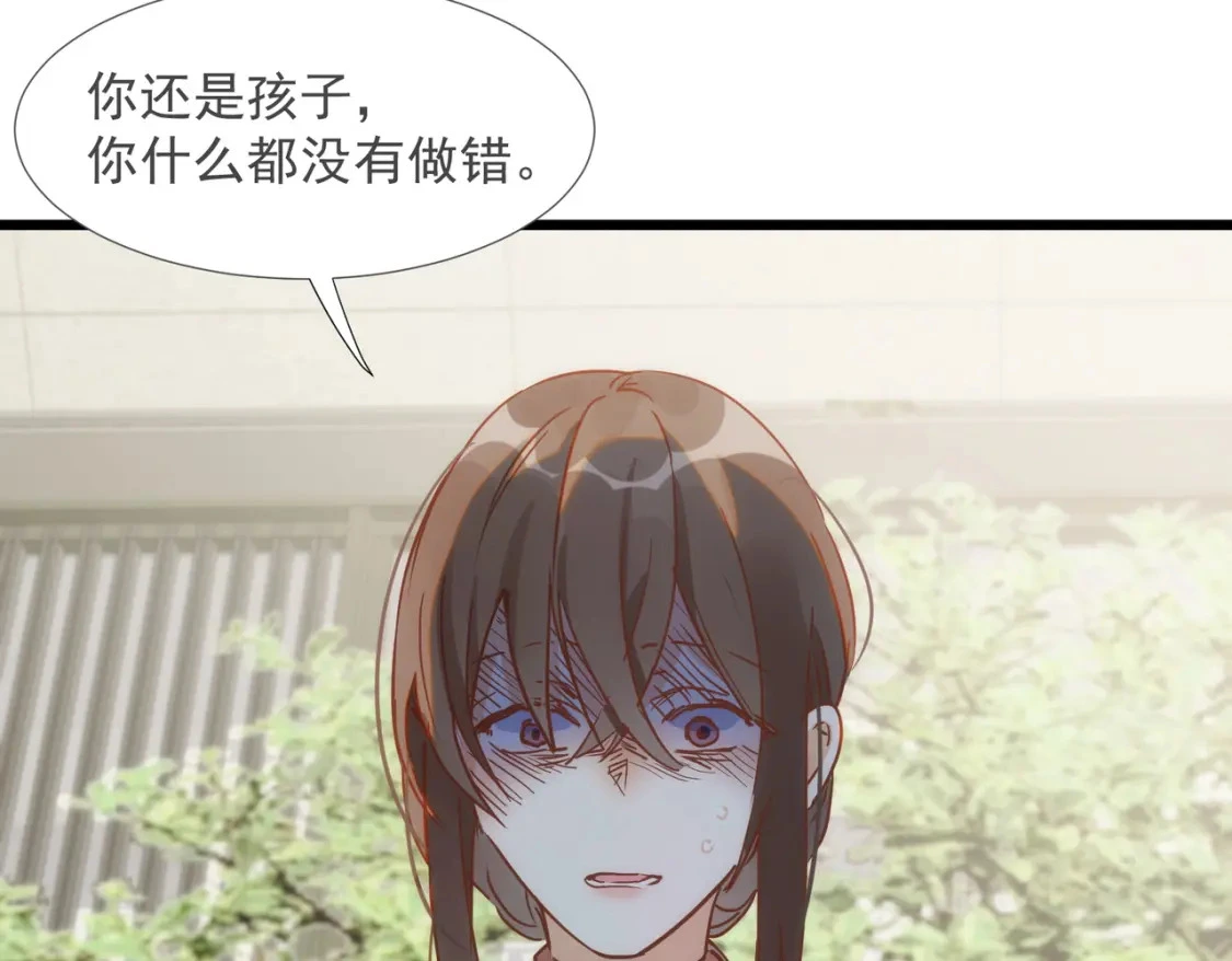 第75话 想要告诉你的话46