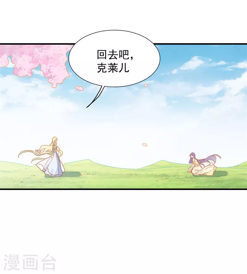 第69话 克莱儿线（2）27