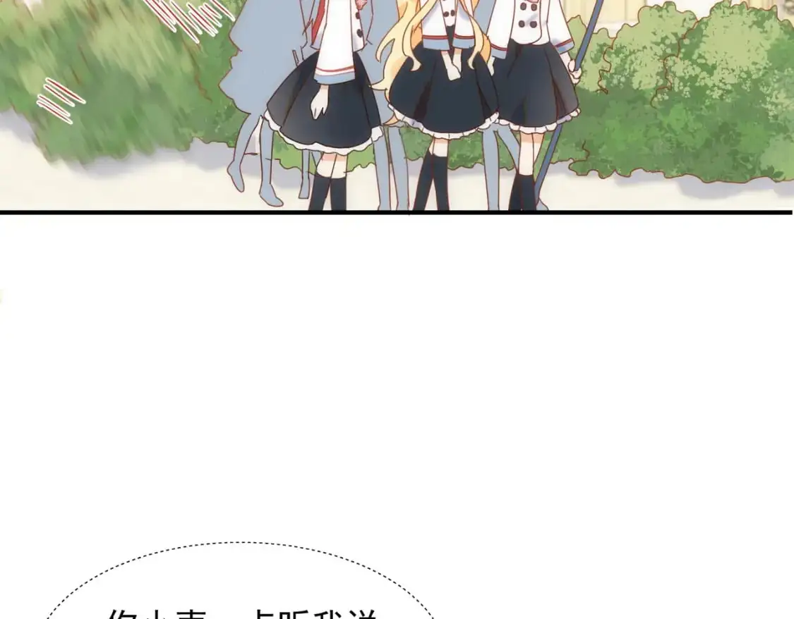 第79话完结番外228