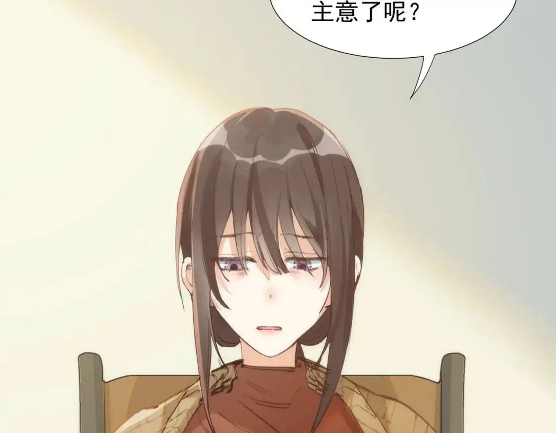 第76话 最后一次对话24