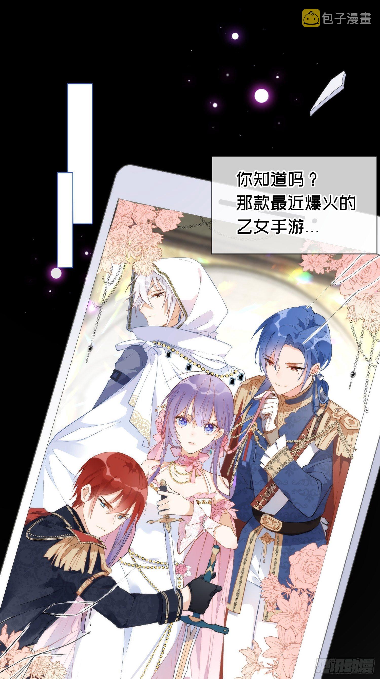 预告0
