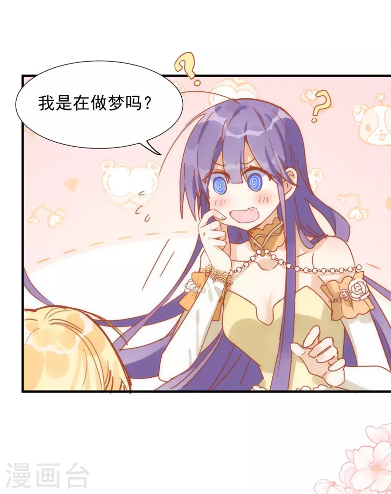 第68话 克莱儿线（1）20