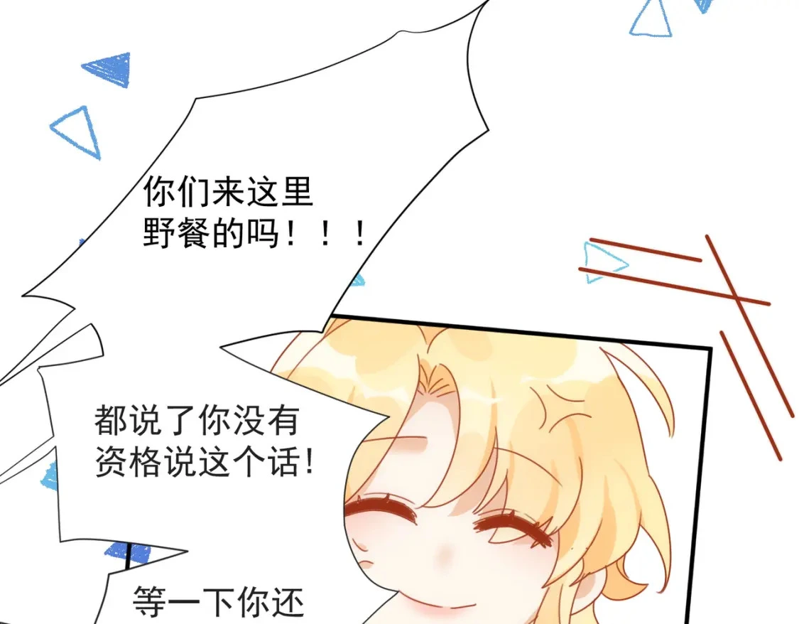 第79话完结番外235