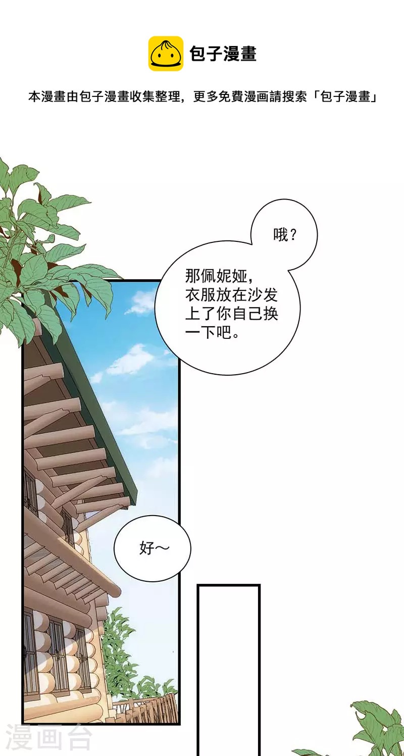 第42话 一起去看雪的约定30