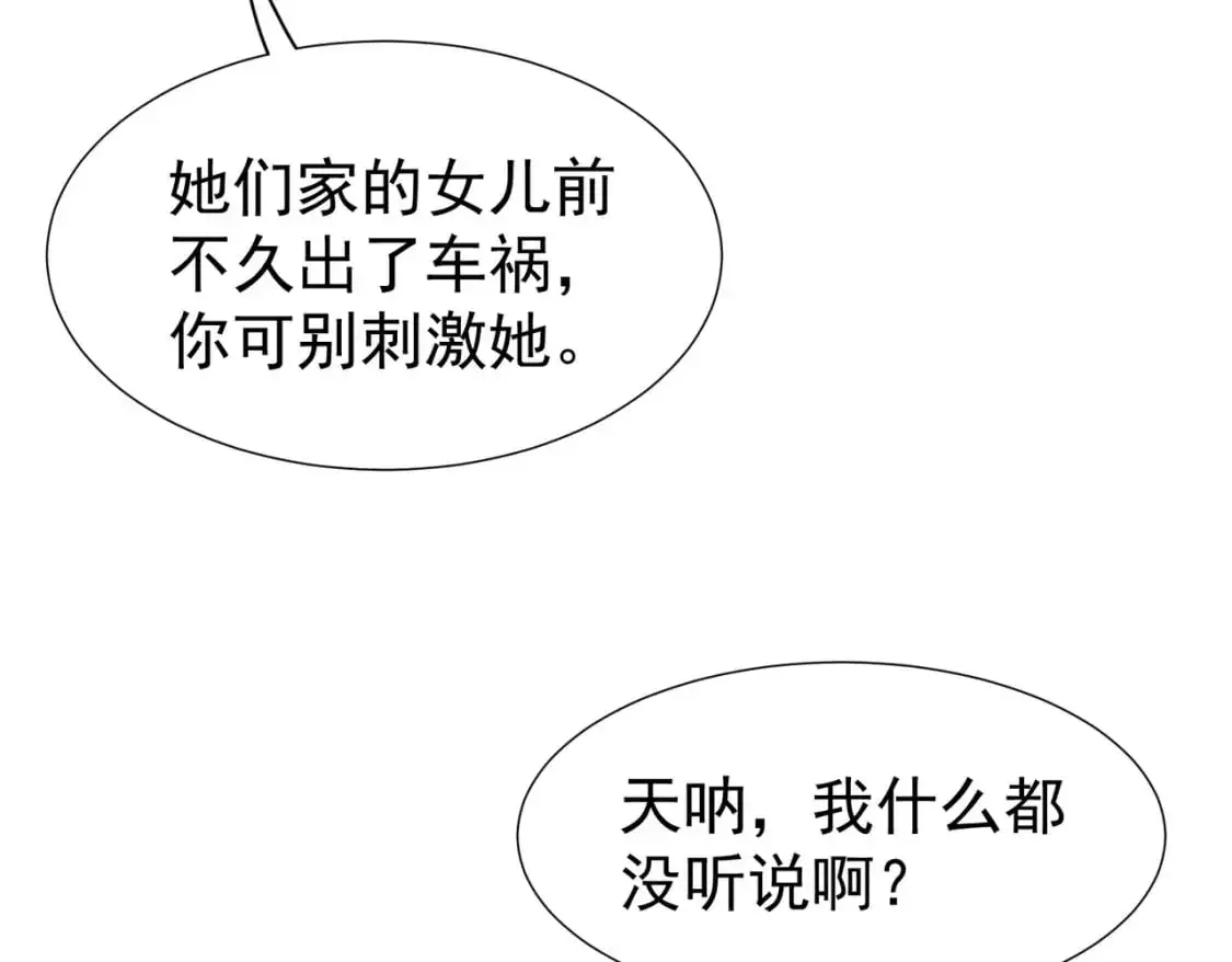 第73话 相认70