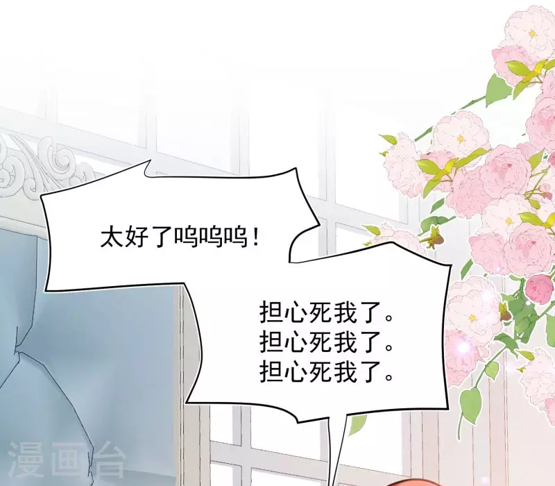第65话 新的能力5