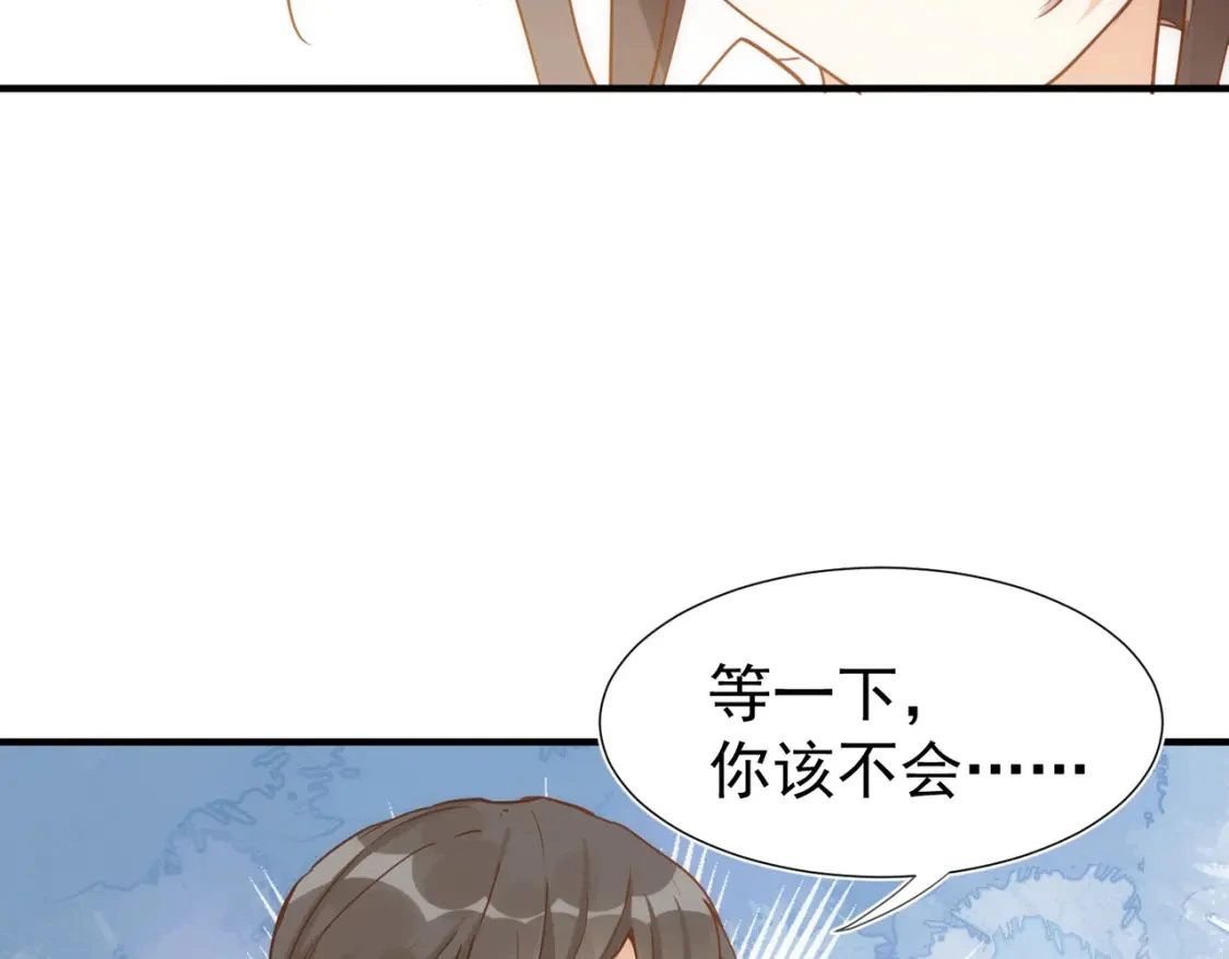 第73话 相认49