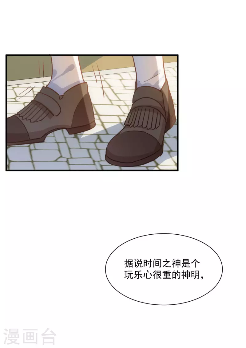 第44话 过去的她们35