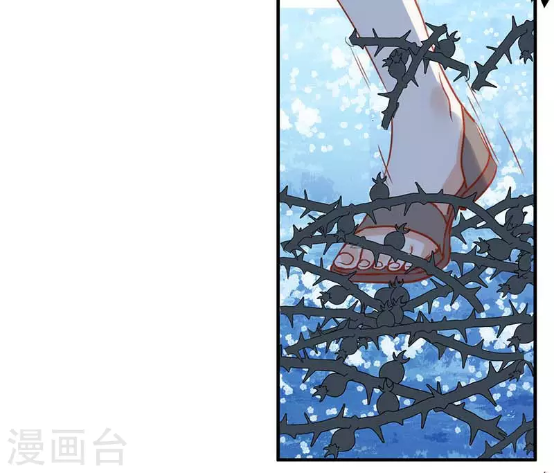 第59话致佩妮娅50