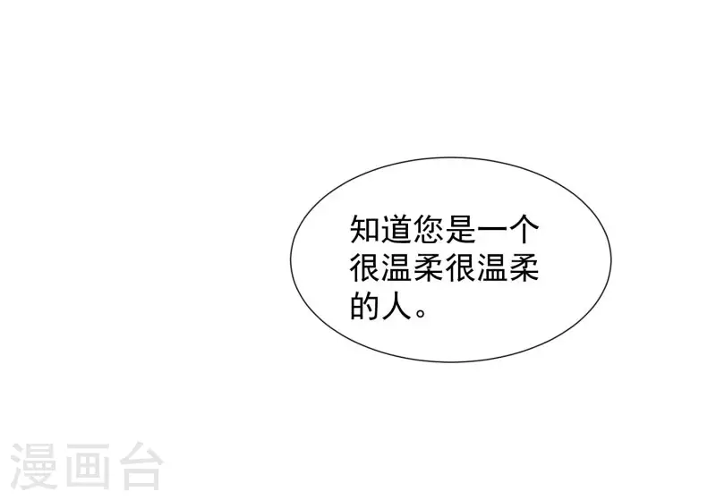 第68话 克莱儿线（1）29