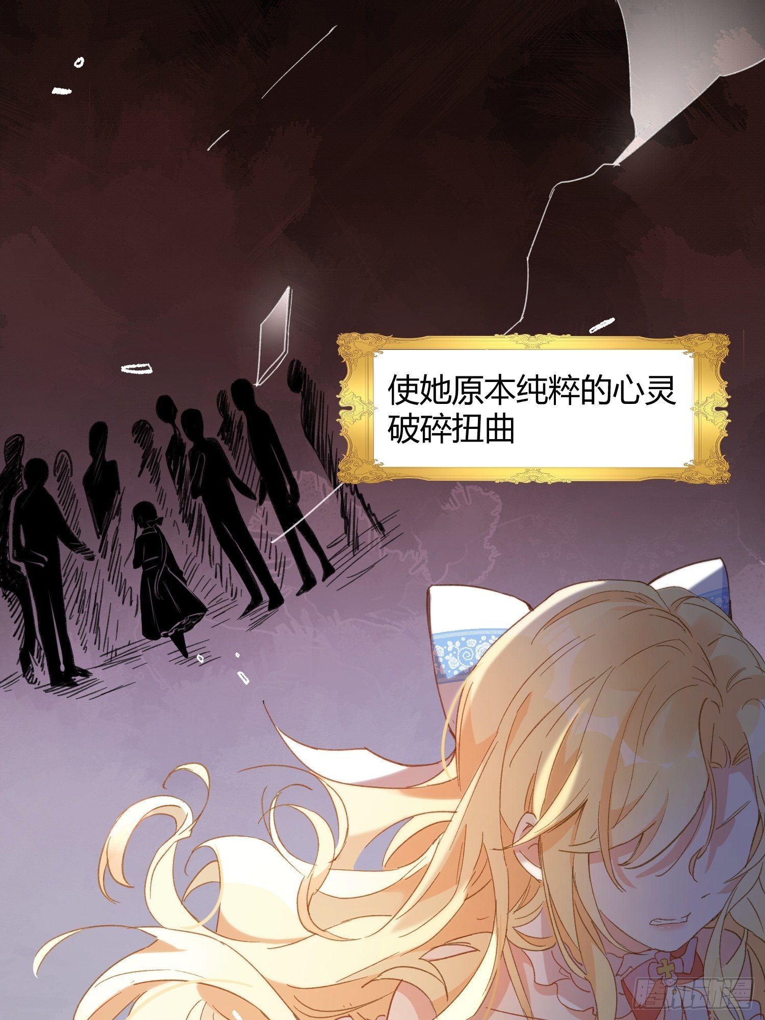 第二话 冤家路窄10