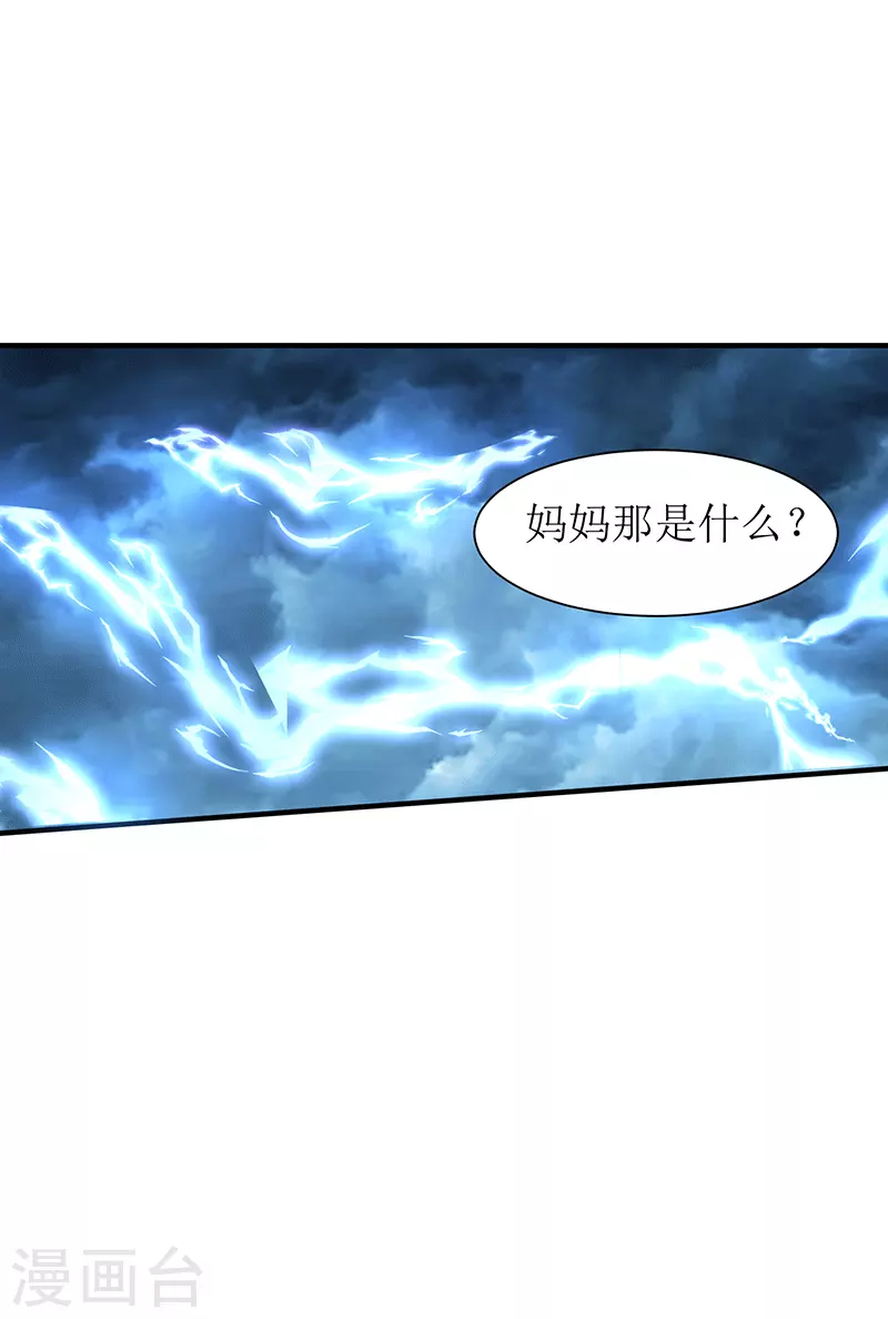 第61话宋羽希33