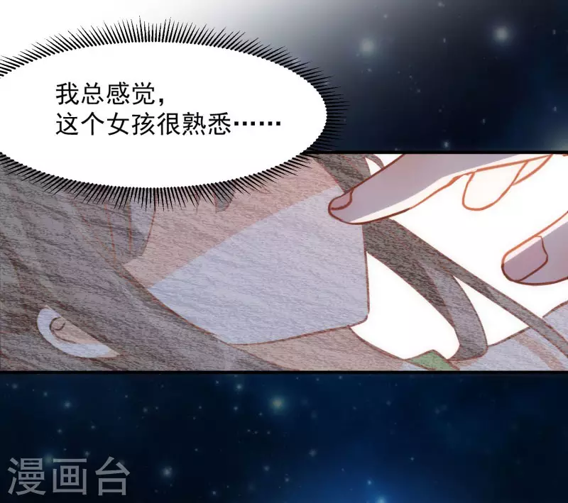 第68话 克莱儿线（1）7