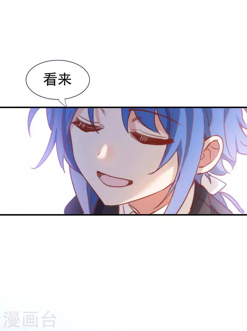第46话 冲突17