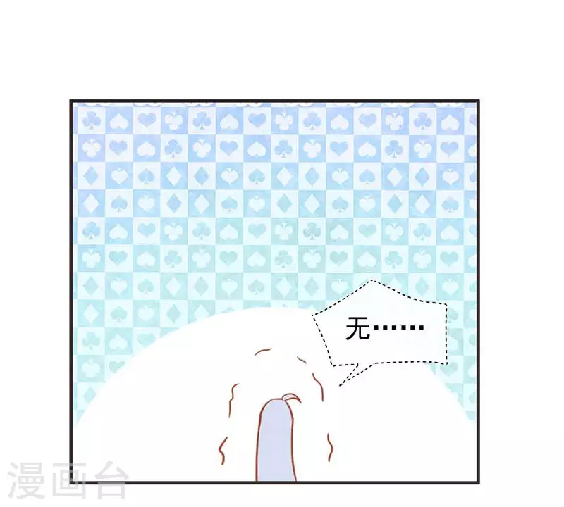 第49话 屈服于黑暗2