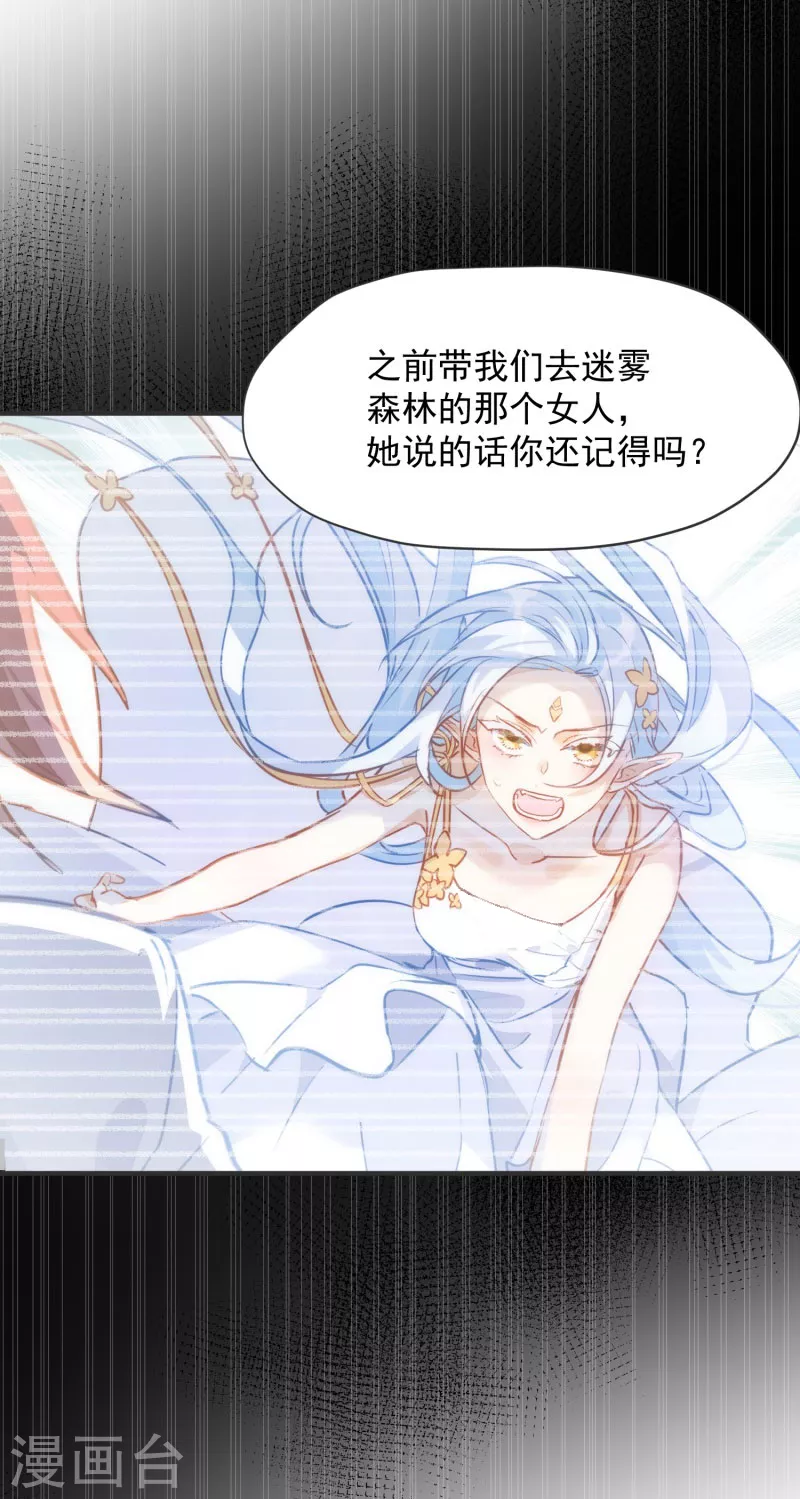第65话 新的能力18