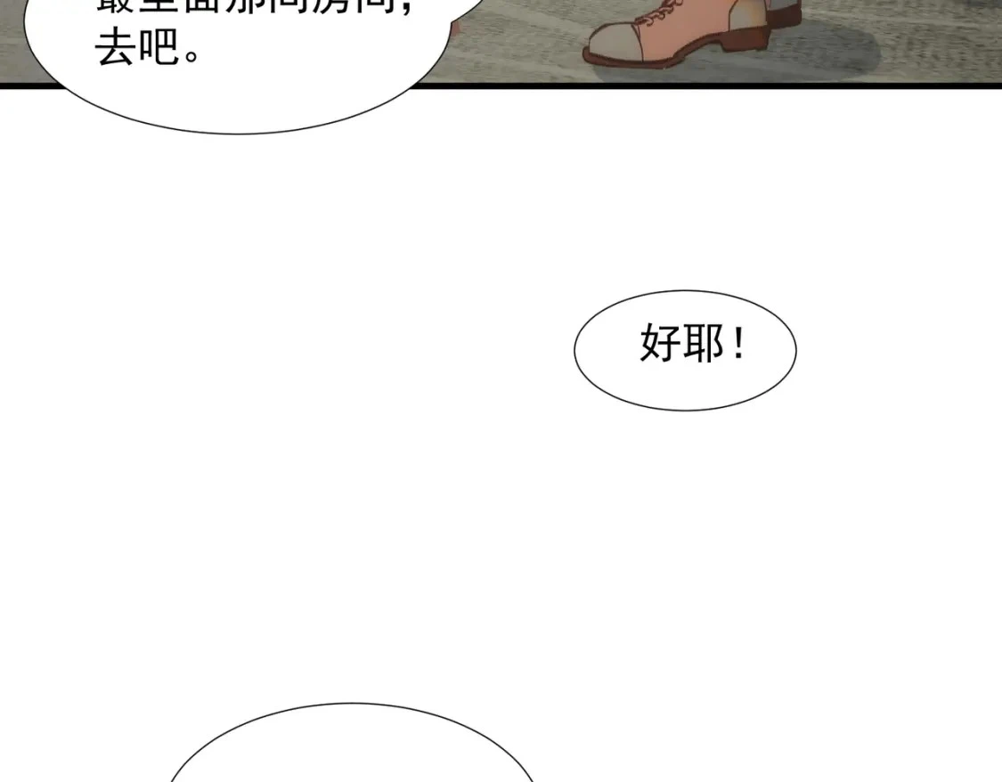 第76话 最后一次对话7