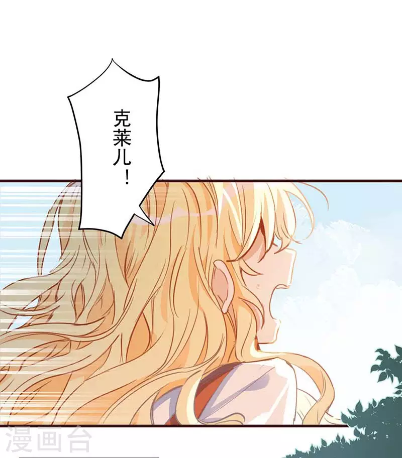 第39话 长辈？1